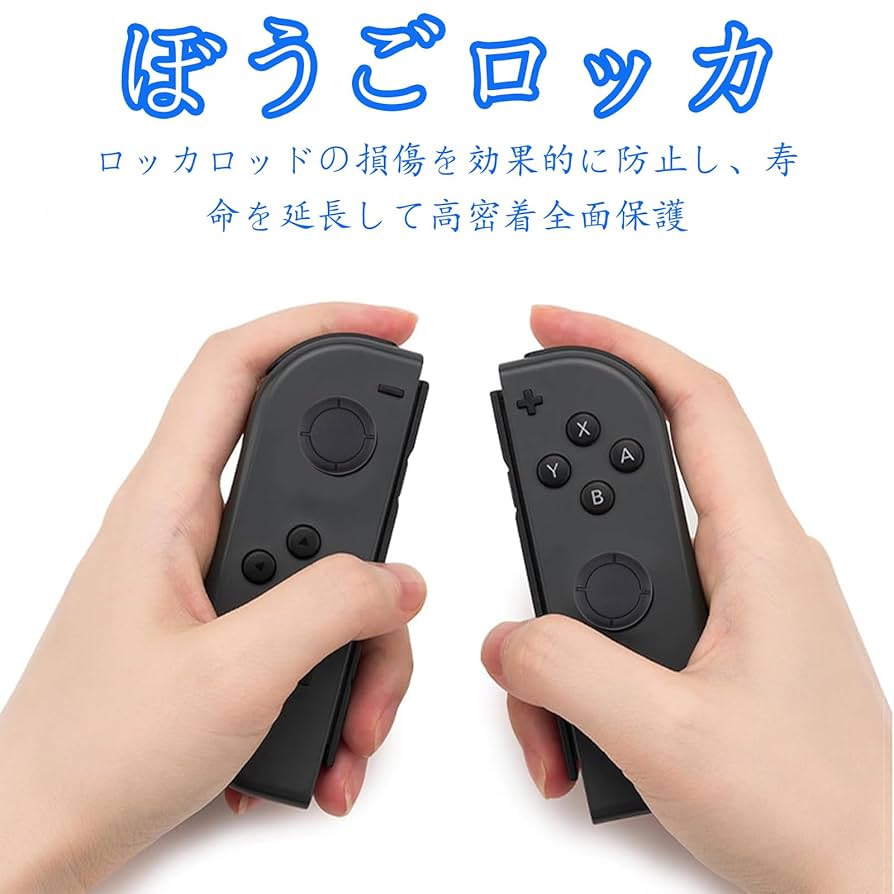 csozneさま専用　Switch Amazon.co.jp: PlayVital ZealProtect Nintendo Switch Liteに